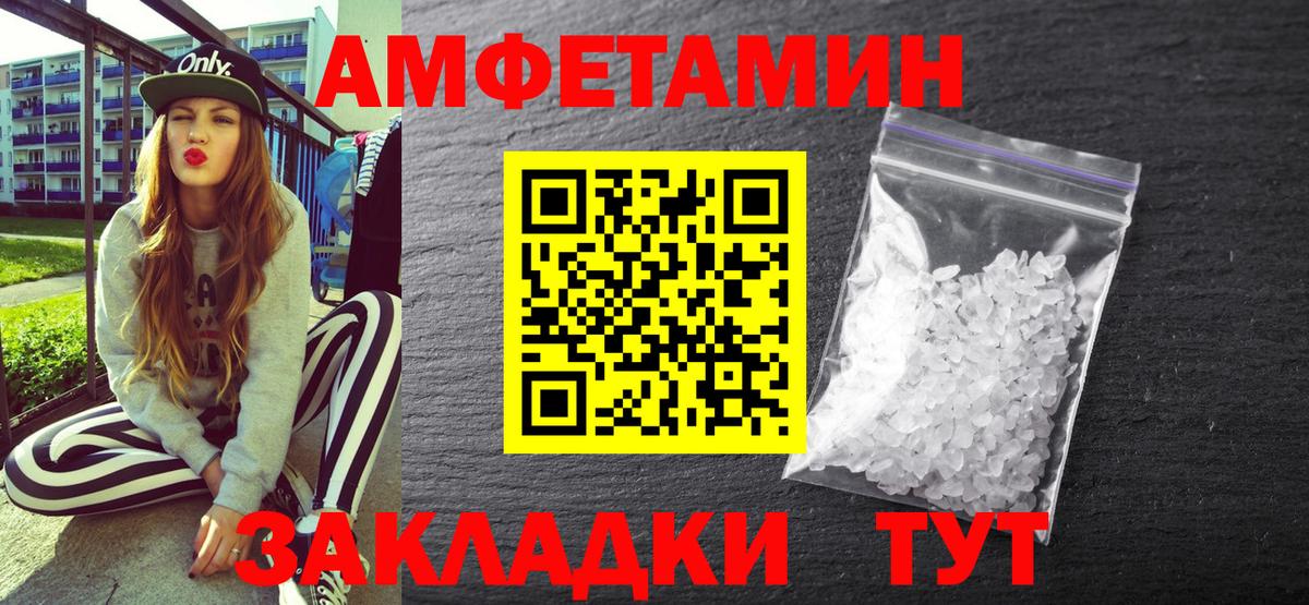 Набережные Челны  АМФ  Вход с VPN  АМФ 97% 