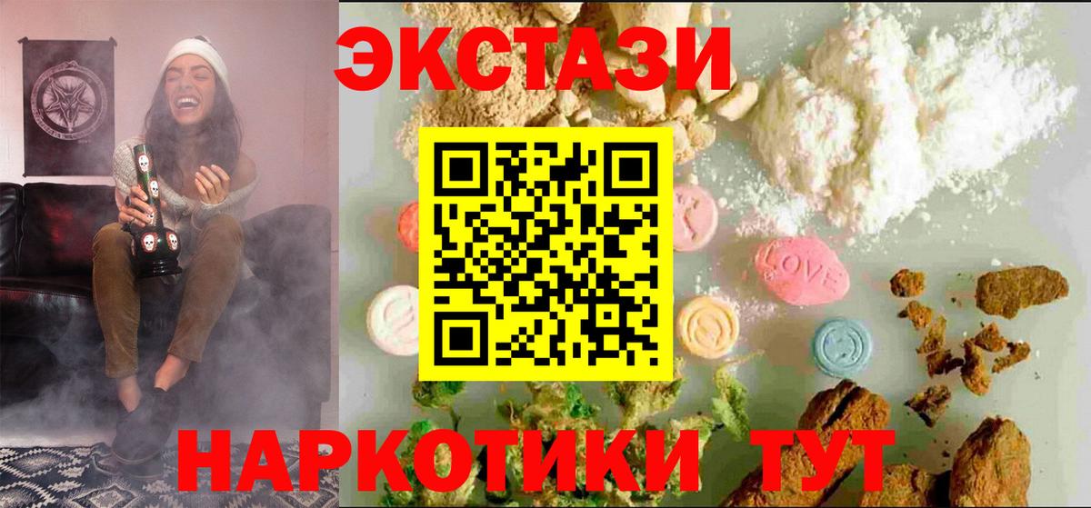 Набережные Челны  Экстази диски  Экстази  мориарти телеграм  Вход с VPN 