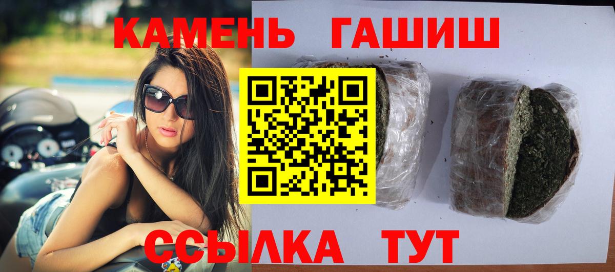 ГАШ Изолятор Набережные Челны