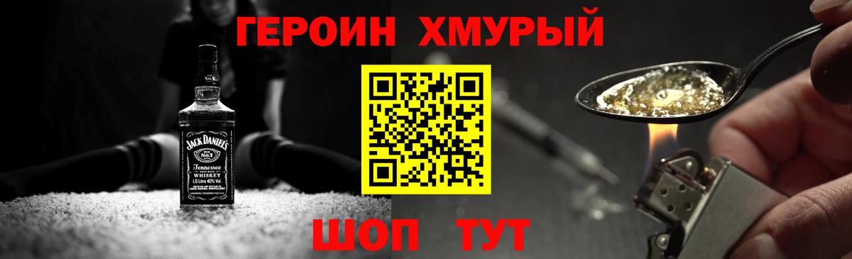 МАРИХУАНА Набережные Челны
