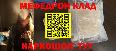 а пвп мука Донецк
