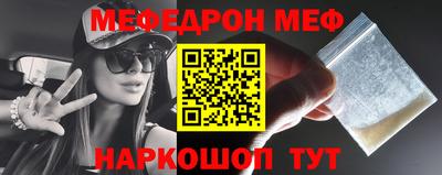 соль курить ск Дубна