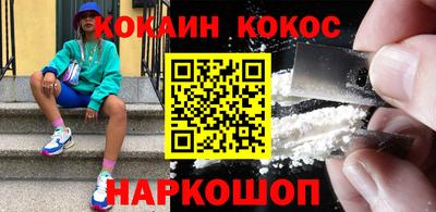 соль курить ск Дубна
