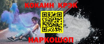 а пвп мука Донецк