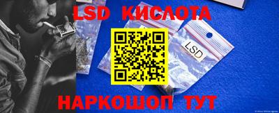 соль курить ск Дубна