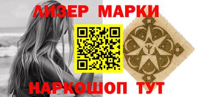 соль курить ск Дубна