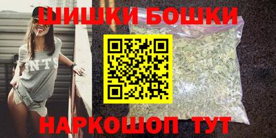 соль курить ск Дубна