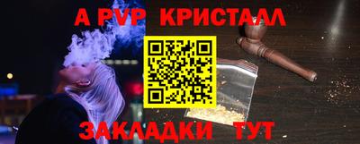 а пвп мука Донецк