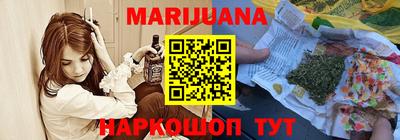 соль курить ск Дубна