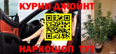 соль курить ск Дубна