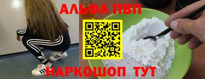 соль курить ск Дубна