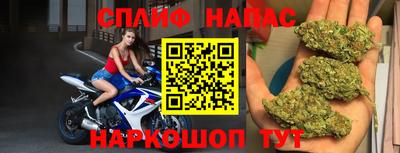 соль курить ск Дубна