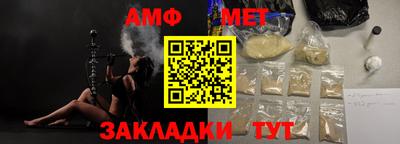 соль курить ск Дубна