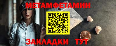 соль курить ск Дубна