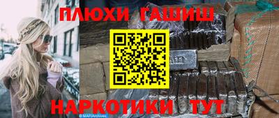 а пвп мука Донецк
