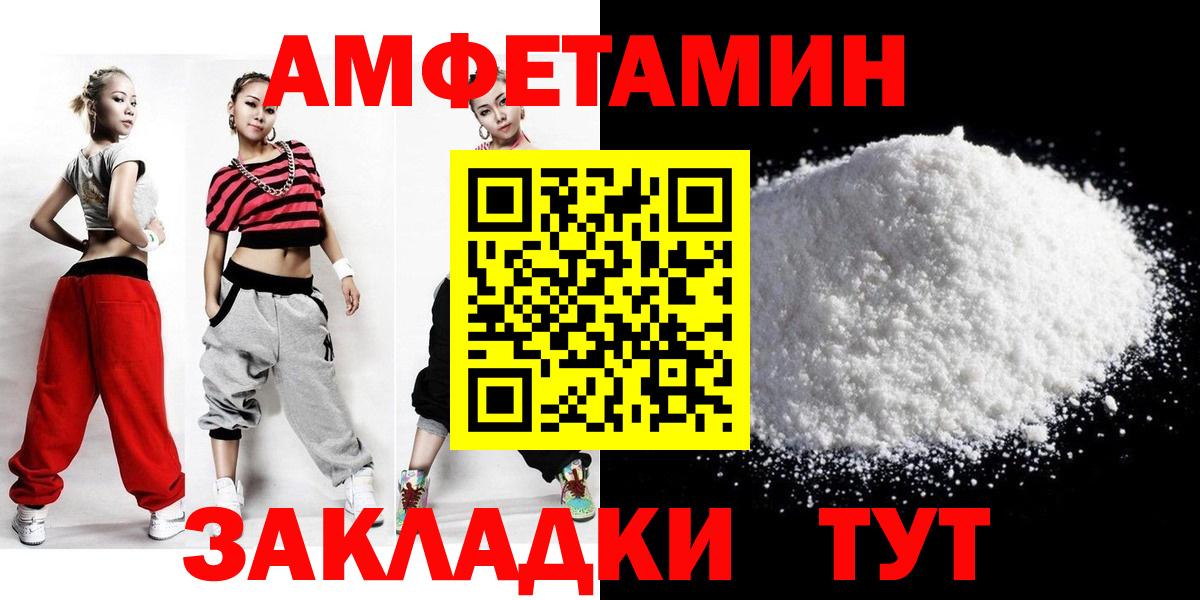 Первитин Methamphetamine Набережные Челны