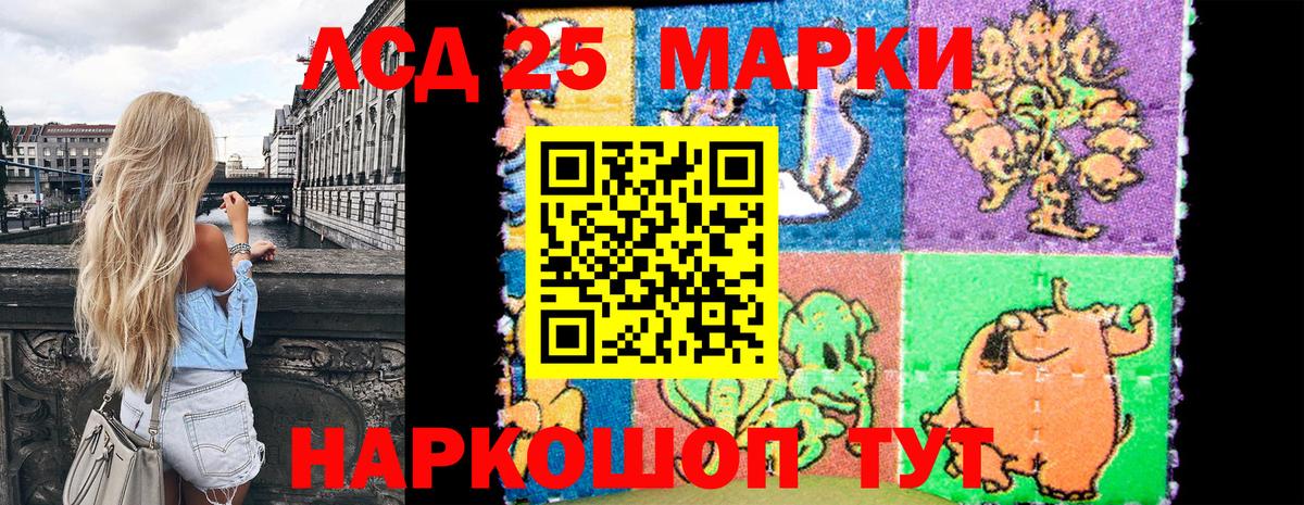 Марки N-bome 1500мкг  Вход с VPN  Набережные Челны 