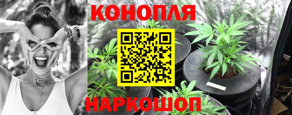 Кокаин  APVP СОЛЬ кристаллы  Меф кристаллы  Набережные Челны  Каннабис  ГАШИШ  Канабис  Вход с VPN  МДМА  ЭКСТАЗИ  NBOMe 
