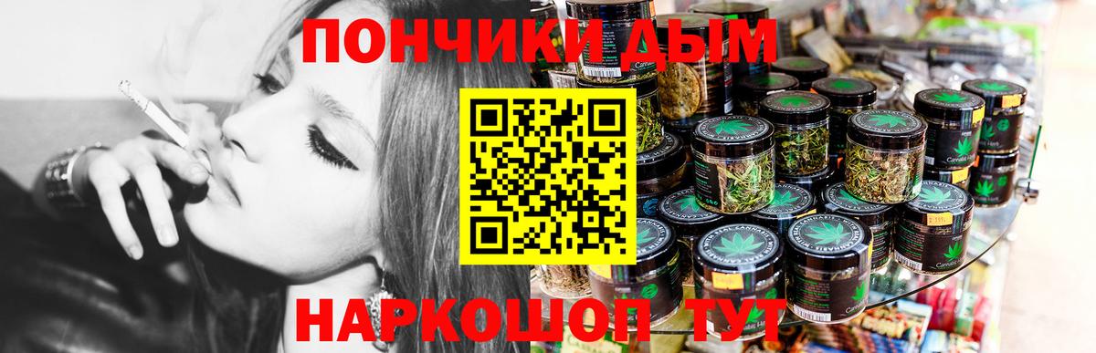 Конопля планчик Набережные Челны