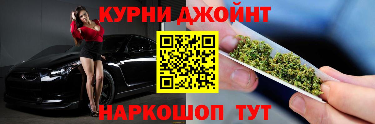 Шишки марихуана SATIVA & INDICA  МАРИХУАНА Amnesia  Набережные Челны  Вход с VPN  Конопля White Widow 